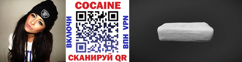 Купить закладку НБОМе Alpha PVP КОКАИН Мефедрон Конопля ГАШИШ Рыбное