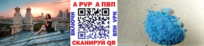 Alpha-PVP VHQ  Купить закладки  Рыбное 