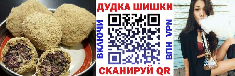 Canna-Cookies марихуана  Купить закладки  Рыбное 