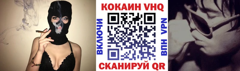 Купить  Рыбное  КОКАИН 97% 