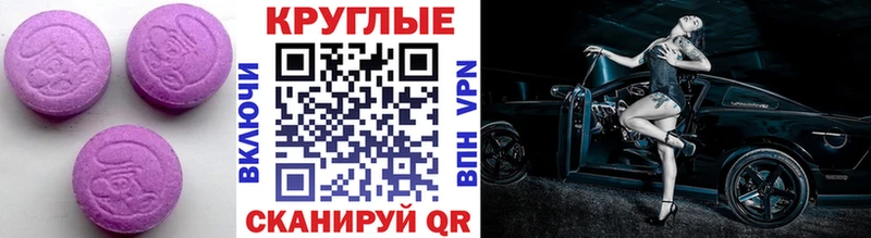 Экстази Cube  Купить  Рыбное 
