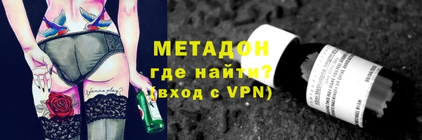 молекула духа Армянск