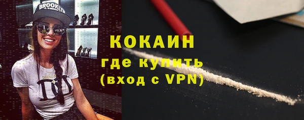 молекула духа Армянск