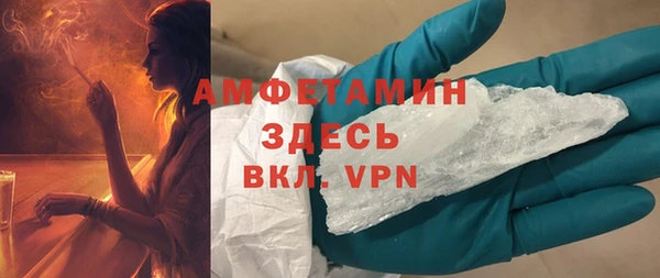 молекула духа Армянск