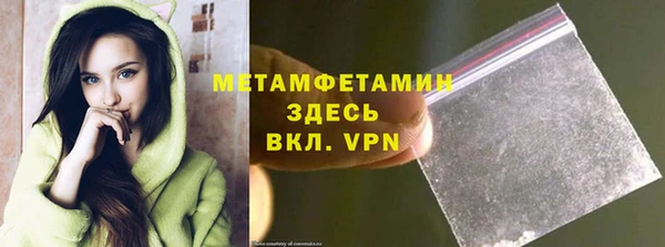 молекула духа Армянск