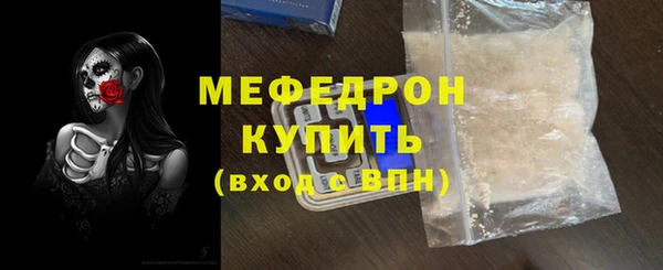 молекула духа Армянск
