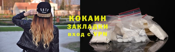 молекула духа Армянск