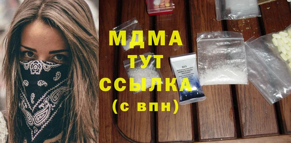 молекула духа Армянск