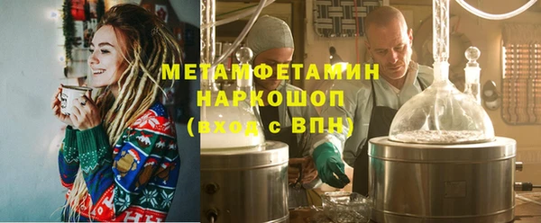 молекула духа Армянск