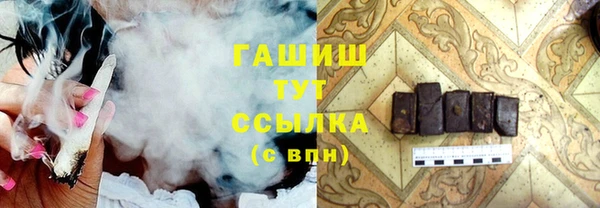 прущая мука Арсеньев