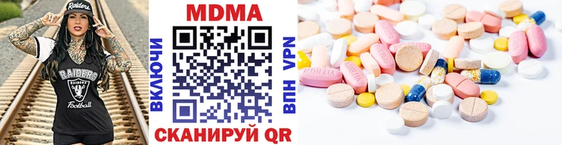 МДМА VHQ  Купить где  Рыбное 