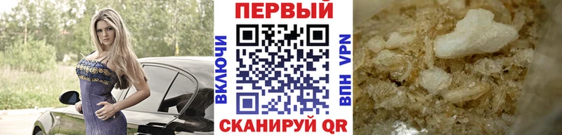 Купить закладки  Рыбное  МЕТАМФЕТАМИН мет 