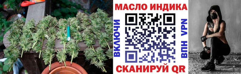 Дистиллят ТГК гашишное масло Купить где Рыбное
