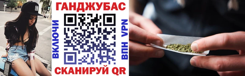 Купить  Рыбное  Шишки марихуана Ganja 